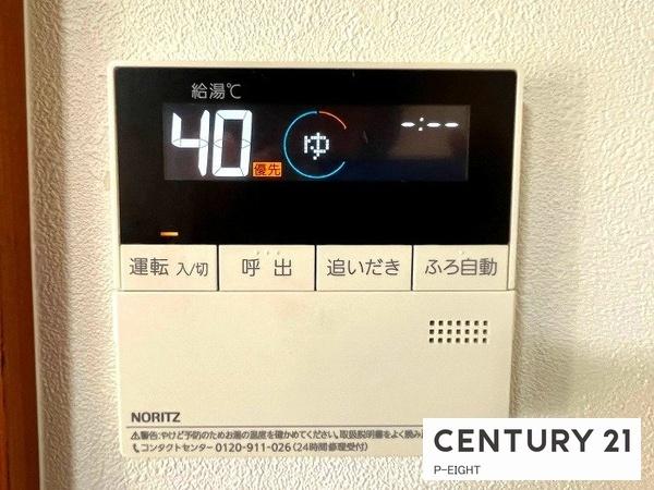 瀬戸市西山町２丁目の中古一戸建て