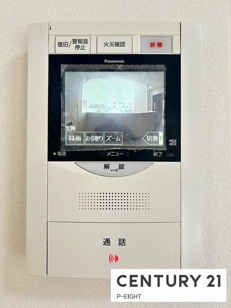 ソフィア日進　中古マンション