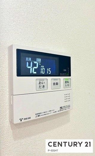 ソフィア日進　中古マンション