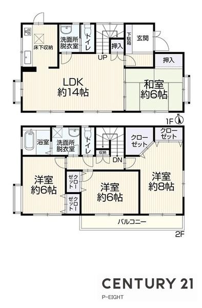 瀬戸市西山町１丁目の中古一戸建て
