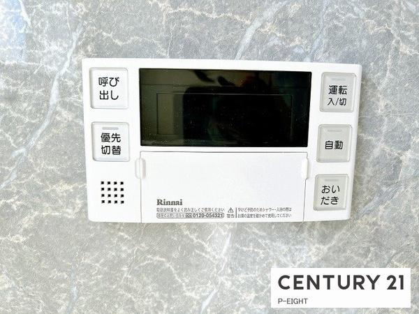瀬戸市西山町１丁目の中古一戸建て