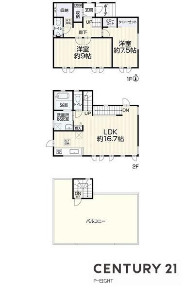瀬戸市市場町の中古一戸建て
