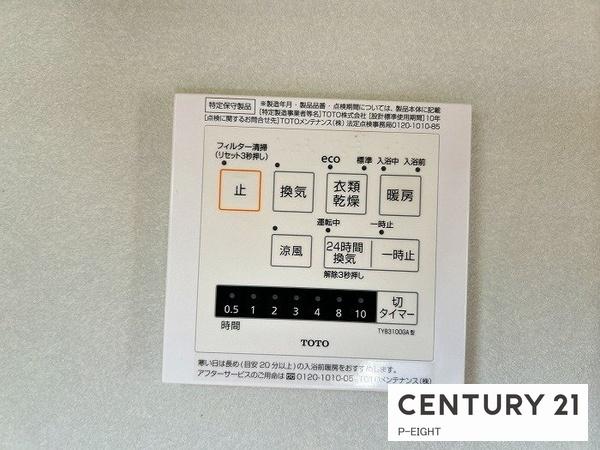 瀬戸市市場町の中古一戸建て