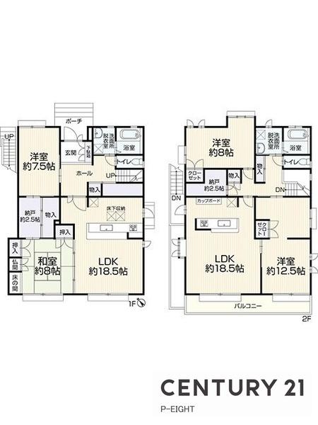 知多市新知東町１丁目の中古一戸建て