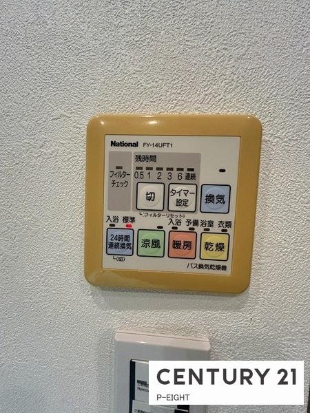 ローレルスクエア蟹江本町ウエストウィング　中古マンション
