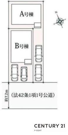 名古屋市西区枇杷島５丁目の新築一戸建