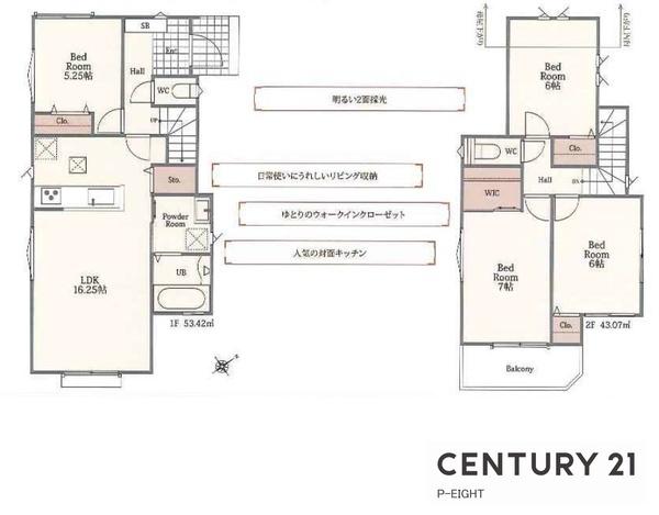 豊明市栄町西大根の新築一戸建
