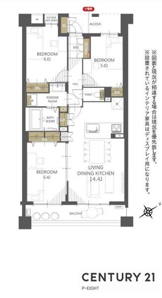 リーデンススクエアザ・シーズ　中古マンション