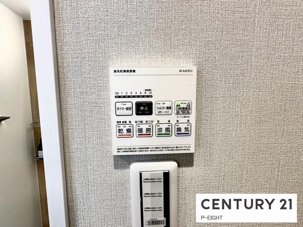 リーデンススクエアザ・シーズ　中古マンション