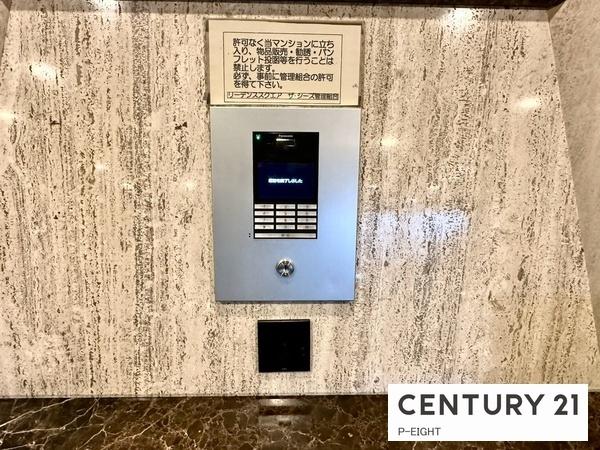 リーデンススクエアザ・シーズ　中古マンション