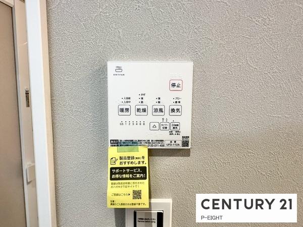 長久手市久保山の新築一戸建