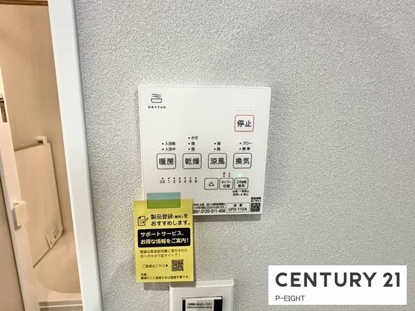 豊田市丸山町９丁目の新築一戸建