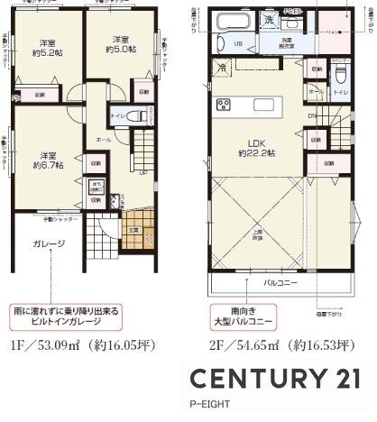 名古屋市守山区小幡北の新築一戸建