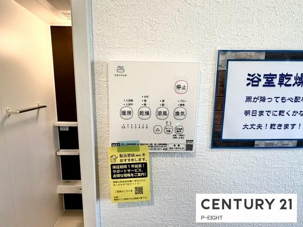 名古屋市守山区小幡北の新築一戸建