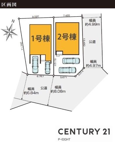 名古屋市守山区小幡北の新築一戸建