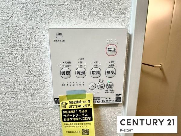 名古屋市守山区小幡北の新築一戸建