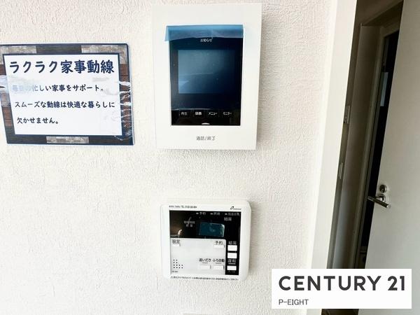 名古屋市守山区小幡北の新築一戸建