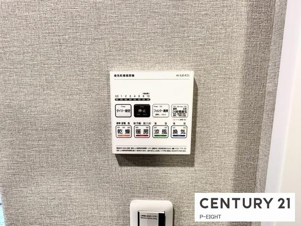 カルティア瓢箪山2　中古マンション