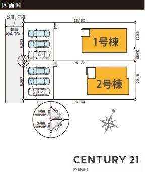 名古屋市守山区小幡北の新築一戸建