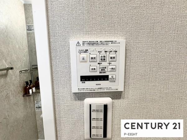 アンビックス志賀ストリートタワー　中古マンション