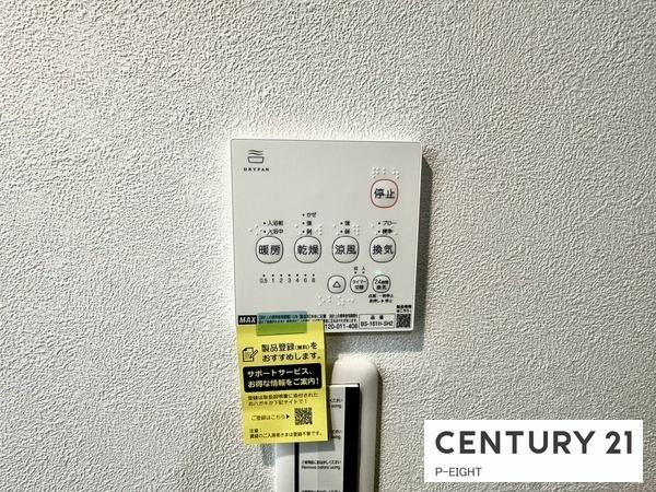 上前津サンハイツ　中古マンション