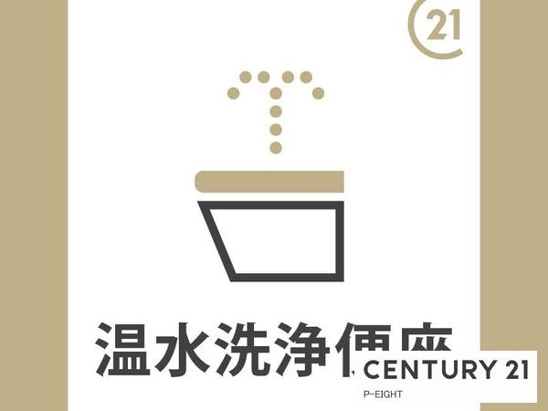 パークハウス南山　中古マンション
