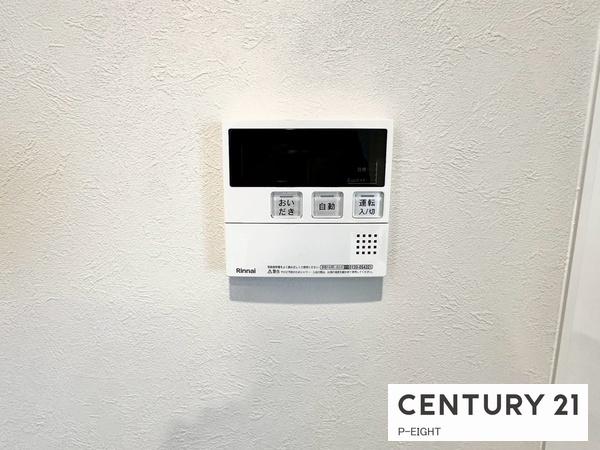 パークハウス南山　中古マンション
