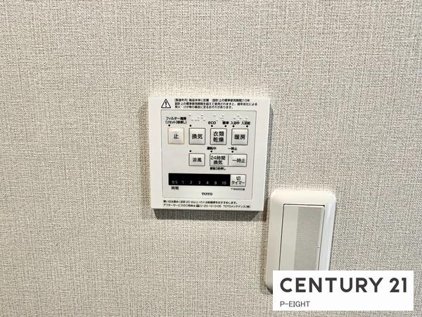パークハウス南山　中古マンション