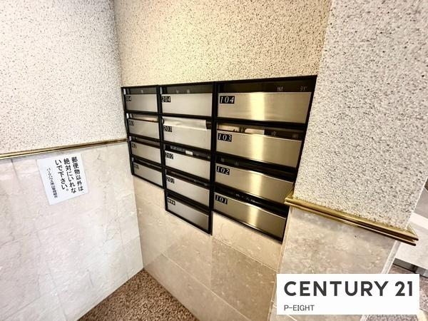 パークハウス南山　中古マンション