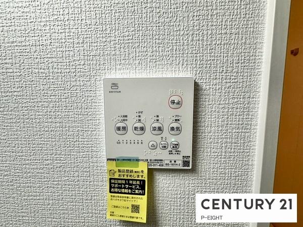 名古屋市名東区平和が丘２丁目の新築一戸建