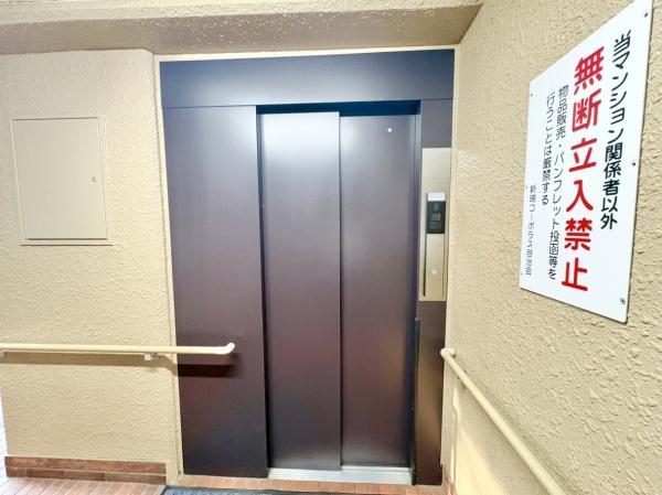 全面リフォーム　新瑞コーポラス