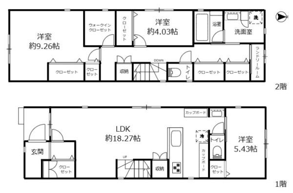 名古屋市北区金城２丁目の中古一戸建て