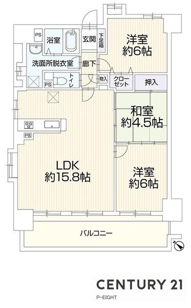 宝マンション小田井ウエスト　中古マンション