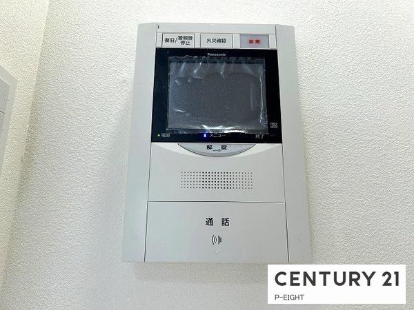 宝マンション小田井ウエスト　中古マンション