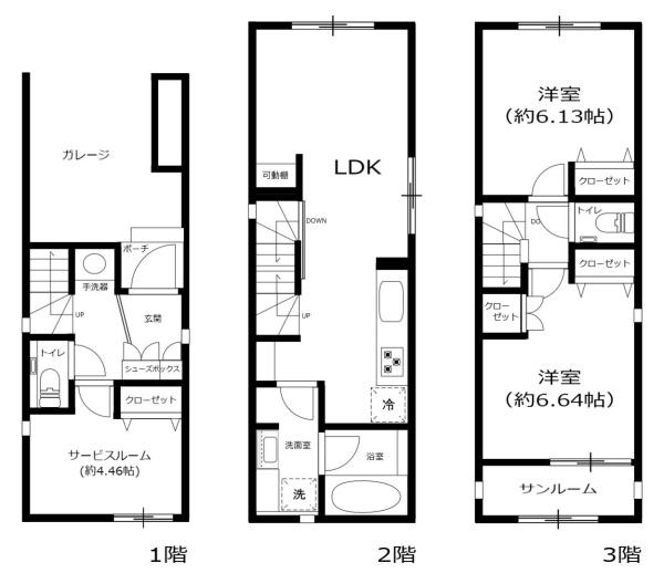 名古屋市東区徳川２丁目の中古一戸建