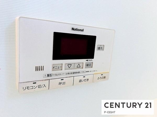豊田市乙部ケ丘４丁目の中古一戸建て