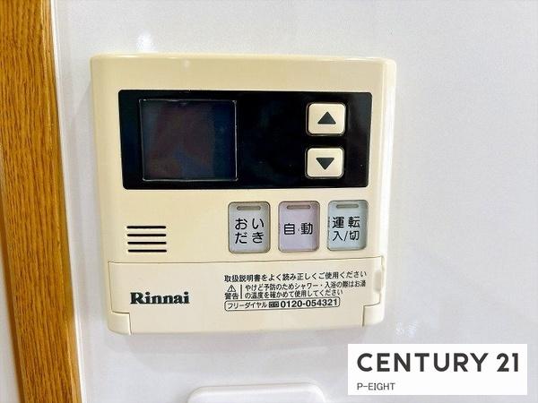 尾張旭市狩宿町１丁目の中古一戸建て