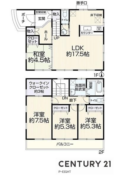 尾張旭市庄南町４丁目の中古一戸建て