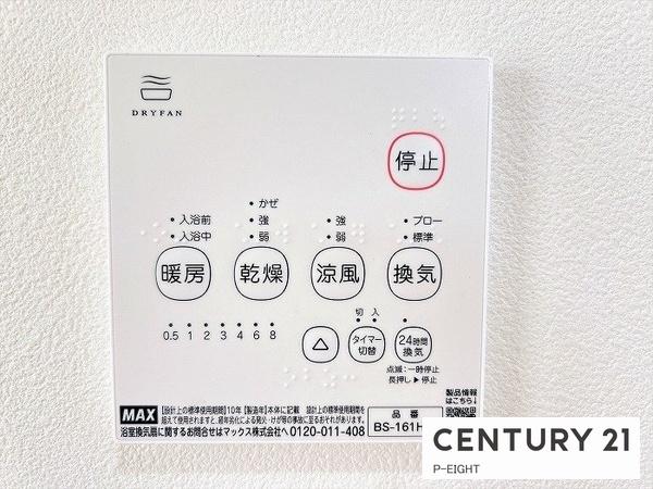 尾張旭市庄南町４丁目の中古一戸建て