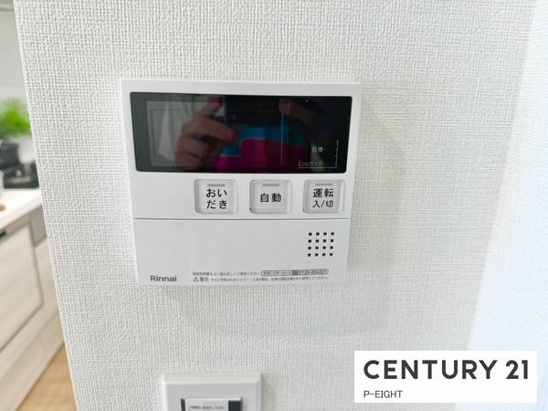 プライムメイツ泉　中古マンション