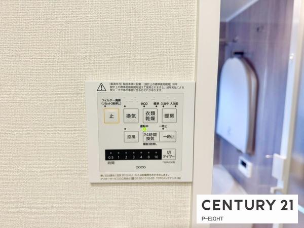 プライムメイツ泉　中古マンション