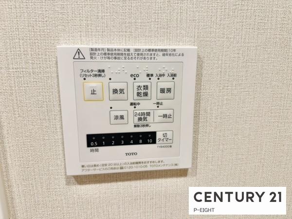 ライオンズマンション八事ガーデン参番館　中古マンション