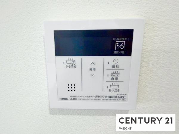 バンベール・ラフィネ道徳　中古マンション