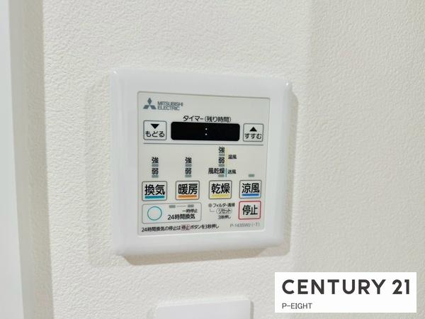 バンベール・ラフィネ道徳　中古マンション