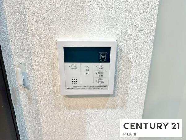 アクアディア内田橋　中古マンション