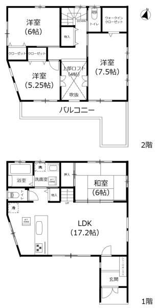 春日井市味美町２丁目の中古一戸建