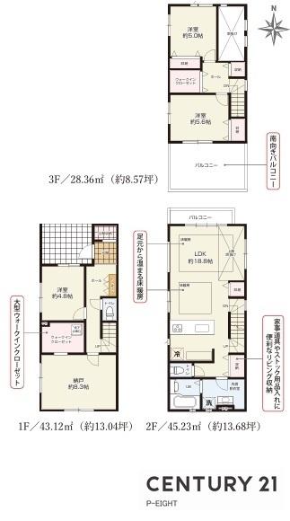 名古屋市北区八代町２丁目の新築一戸建
