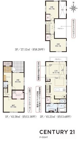 名古屋市北区八代町２丁目の新築一戸建