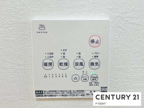 名古屋市北区八代町２丁目の新築一戸建