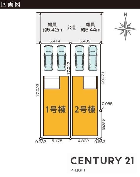 名古屋市北区八代町２丁目の新築一戸建
